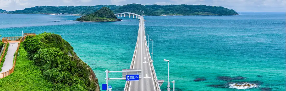 下関
